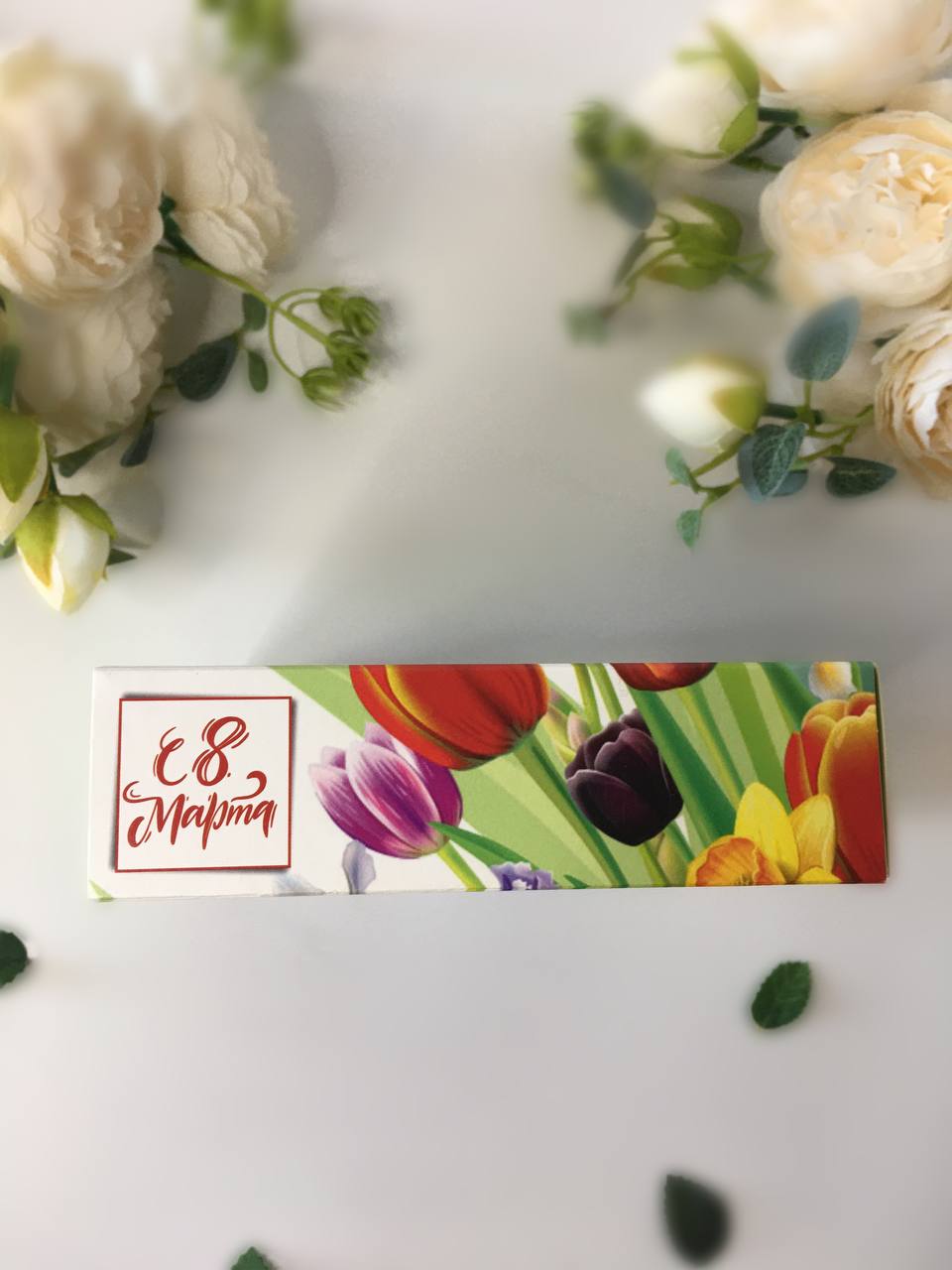 Упаковка под 9 конфет  "8 марта" с тюльпанами — изображение 3